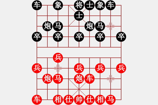 象棋棋譜圖片：江城老棋迷(4段)-和-天下第七(2段) - 步數(shù)：10 