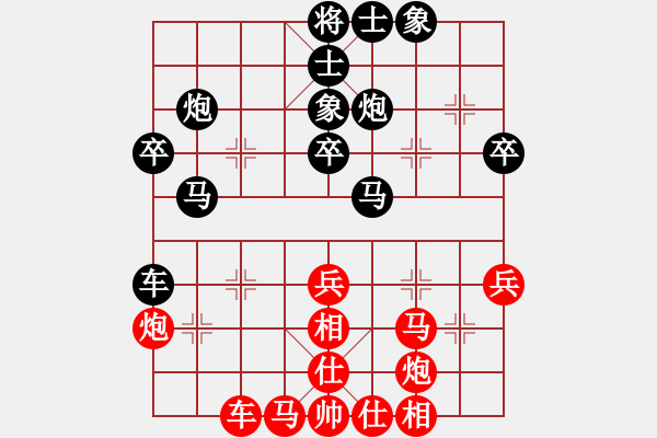 象棋棋譜圖片：江城老棋迷(4段)-和-天下第七(2段) - 步數(shù)：40 