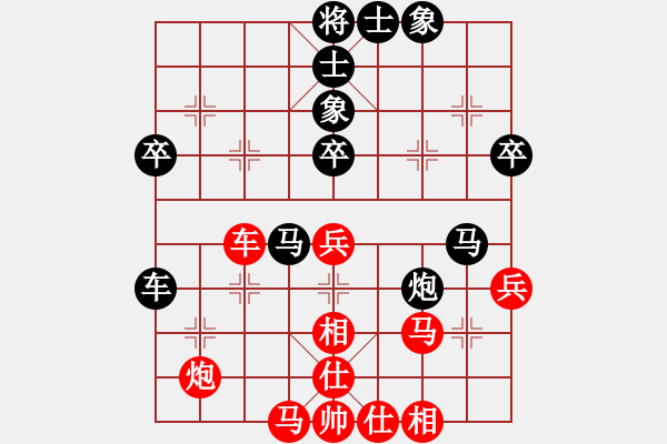 象棋棋譜圖片：江城老棋迷(4段)-和-天下第七(2段) - 步數(shù)：50 