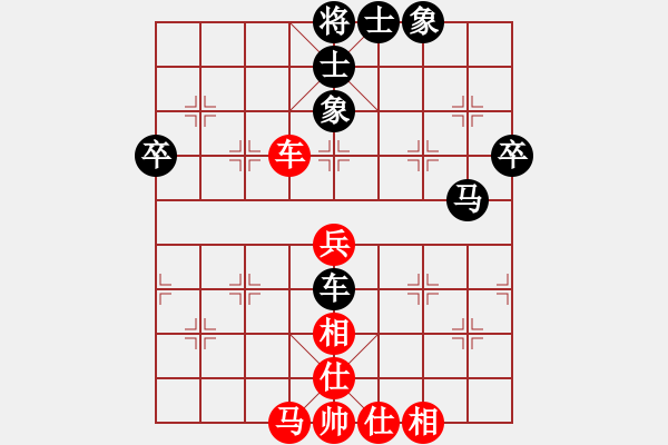 象棋棋譜圖片：江城老棋迷(4段)-和-天下第七(2段) - 步數(shù)：60 