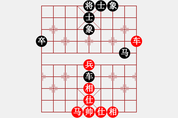 象棋棋譜圖片：江城老棋迷(4段)-和-天下第七(2段) - 步數(shù)：61 