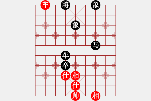 象棋棋譜圖片：車(chē)馬卒勝車(chē)士相全 - 步數(shù)：20 