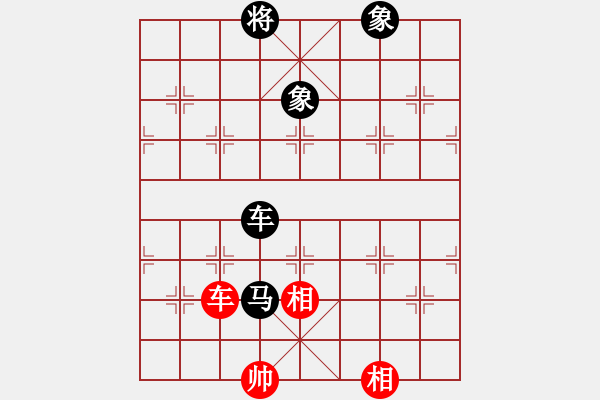 象棋棋譜圖片：車(chē)馬卒勝車(chē)士相全 - 步數(shù)：29 