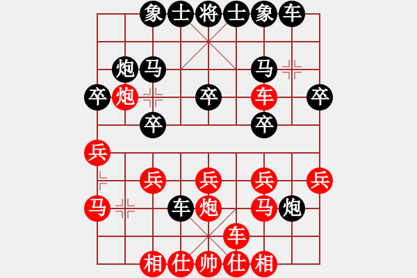 象棋棋譜圖片：2019第4屆智運會象少女個賽王婧雅先負朱蘭婷5 - 步數(shù)：20 