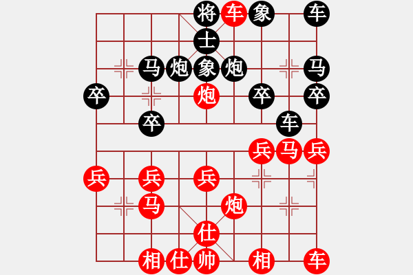 象棋棋譜圖片：一時誤會 - 步數(shù)：25 