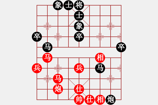 象棋棋譜圖片：嚴俊 先負 王興業(yè) - 步數(shù)：60 