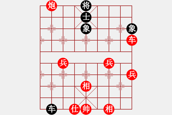 象棋棋譜圖片：人機(jī)對(duì)戰(zhàn) 2024-11-11 10:16 - 步數(shù)：100 