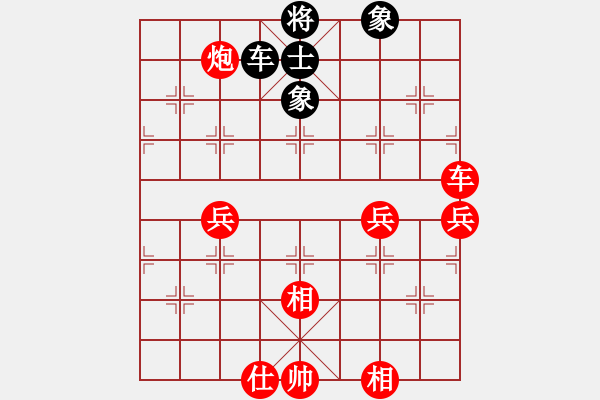 象棋棋譜圖片：人機(jī)對(duì)戰(zhàn) 2024-11-11 10:16 - 步數(shù)：110 