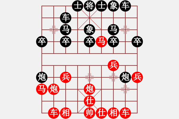 象棋棋譜圖片：人機(jī)對(duì)戰(zhàn) 2024-11-11 10:16 - 步數(shù)：20 