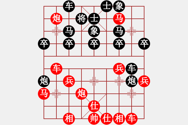 象棋棋譜圖片：人機(jī)對(duì)戰(zhàn) 2024-11-11 10:16 - 步數(shù)：30 