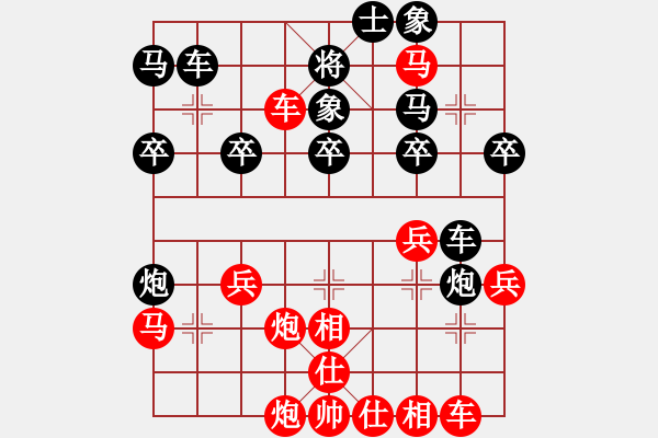 象棋棋譜圖片：人機(jī)對(duì)戰(zhàn) 2024-11-11 10:16 - 步數(shù)：40 