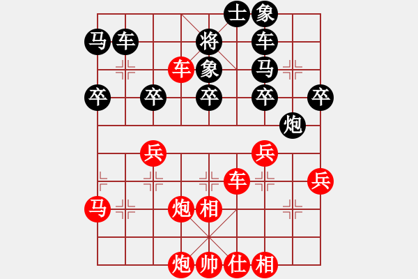 象棋棋譜圖片：人機(jī)對(duì)戰(zhàn) 2024-11-11 10:16 - 步數(shù)：50 