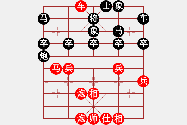 象棋棋譜圖片：人機(jī)對(duì)戰(zhàn) 2024-11-11 10:16 - 步數(shù)：60 