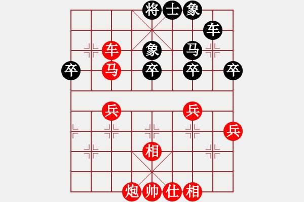 象棋棋譜圖片：人機(jī)對(duì)戰(zhàn) 2024-11-11 10:16 - 步數(shù)：70 