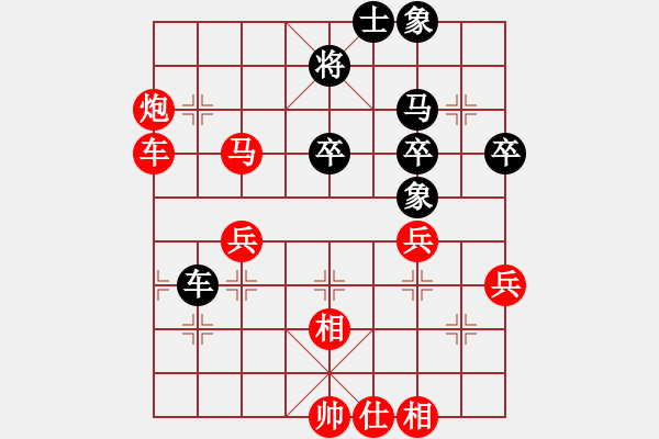 象棋棋譜圖片：人機(jī)對(duì)戰(zhàn) 2024-11-11 10:16 - 步數(shù)：80 