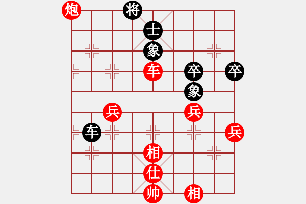 象棋棋譜圖片：人機(jī)對(duì)戰(zhàn) 2024-11-11 10:16 - 步數(shù)：90 