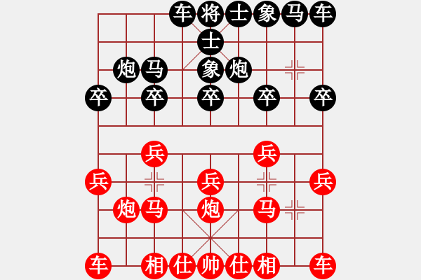 象棋棋譜圖片：不知恥很可怕[紅] -VS- 13824431751[黑] - 步數(shù)：10 