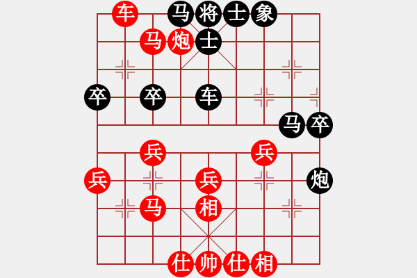 象棋棋譜圖片：不知恥很可怕[紅] -VS- 13824431751[黑] - 步數(shù)：43 