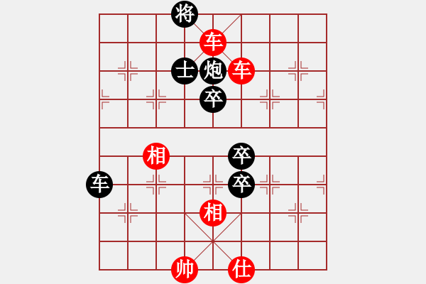 象棋棋譜圖片：473雙車雙馬類 (6).PGN - 步數(shù)：10 