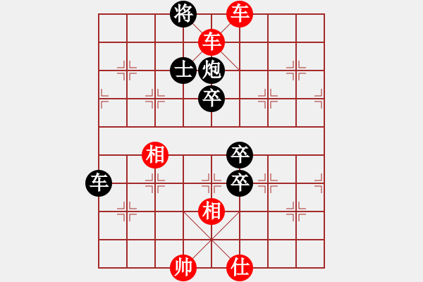 象棋棋譜圖片：473雙車雙馬類 (6).PGN - 步數(shù)：11 