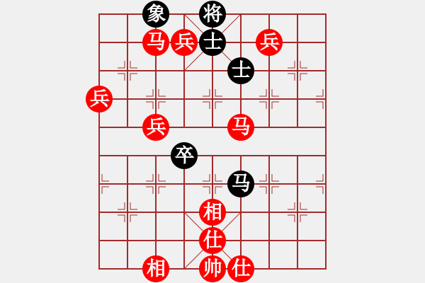 象棋棋譜圖片：山水相約[1226292757] -VS- 天助自助者[893717368] - 步數：110 