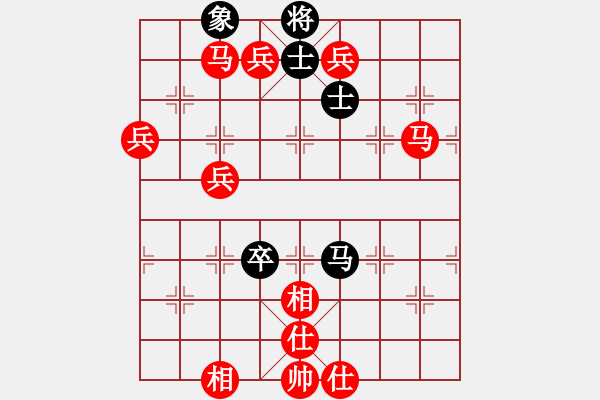 象棋棋譜圖片：山水相約[1226292757] -VS- 天助自助者[893717368] - 步數：113 