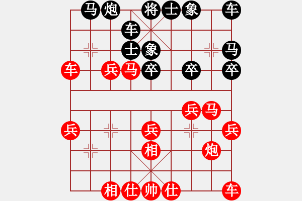 象棋棋譜圖片：山水相約[1226292757] -VS- 天助自助者[893717368] - 步數：40 