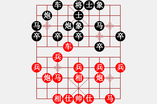 象棋棋譜圖片：朱少鈞業(yè)9-1先勝鄭鴻標(biāo)業(yè)9-12018·6·25 - 步數(shù)：20 