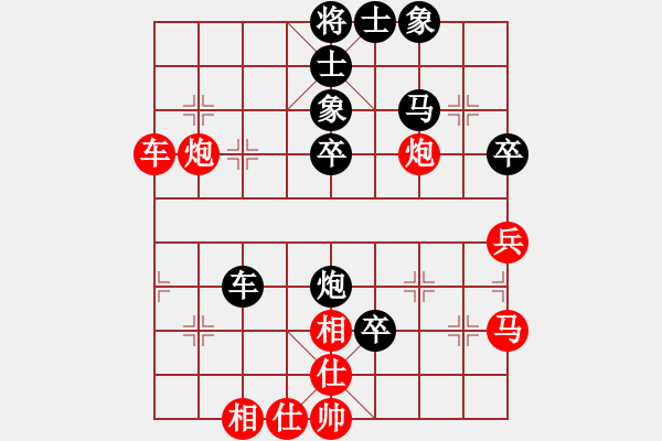 象棋棋譜圖片：朱少鈞業(yè)9-1先勝鄭鴻標(biāo)業(yè)9-12018·6·25 - 步數(shù)：50 