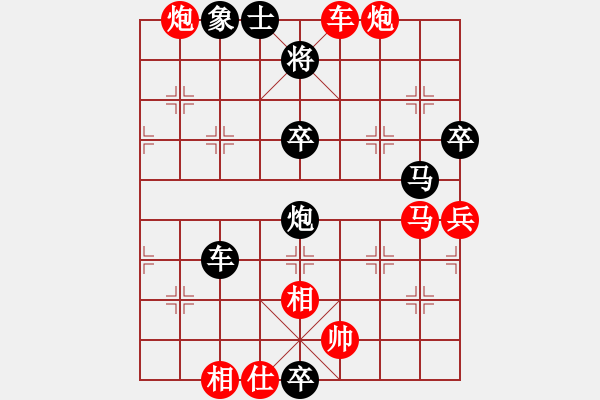 象棋棋譜圖片：朱少鈞業(yè)9-1先勝鄭鴻標(biāo)業(yè)9-12018·6·25 - 步數(shù)：70 