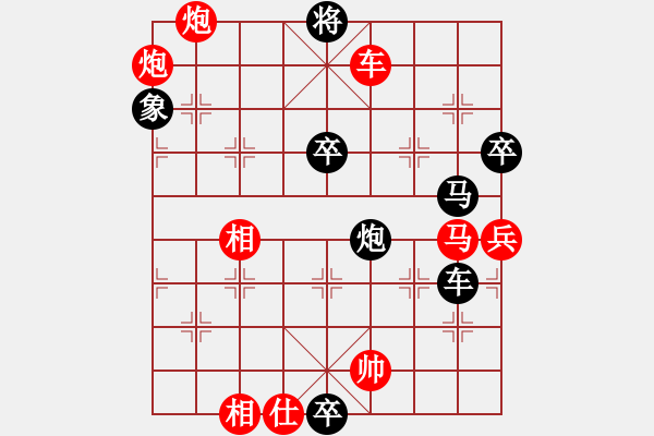 象棋棋譜圖片：朱少鈞業(yè)9-1先勝鄭鴻標(biāo)業(yè)9-12018·6·25 - 步數(shù)：79 