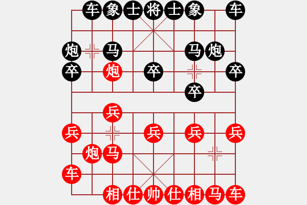 象棋棋譜圖片：好運(yùn)VS棋門客棧問(wèn)君(2013 7 27) - 步數(shù)：10 