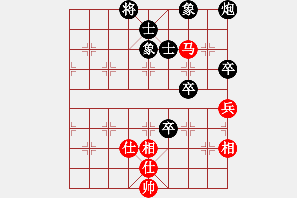 象棋棋譜圖片：好運(yùn)VS棋門客棧問(wèn)君(2013 7 27) - 步數(shù)：110 