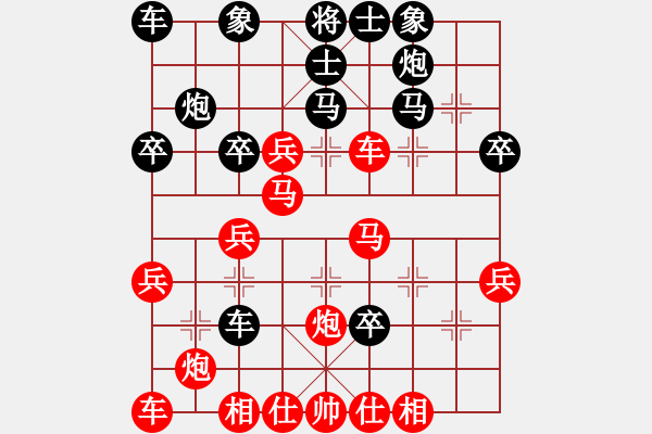 象棋棋谱图片：许文章 先和 李洪 - 步数：40 