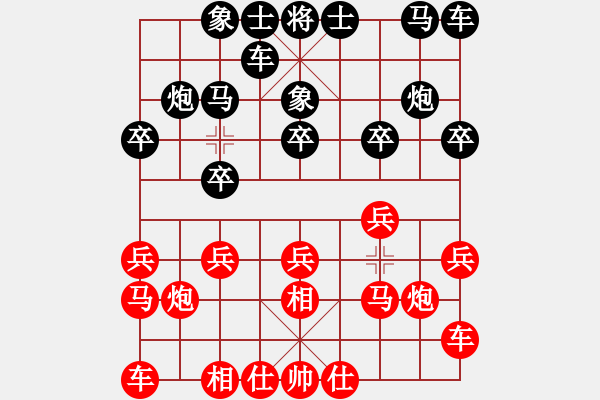 象棋棋譜圖片：人機(jī)對戰(zhàn) 2024-11-29 20:31 - 步數(shù)：10 