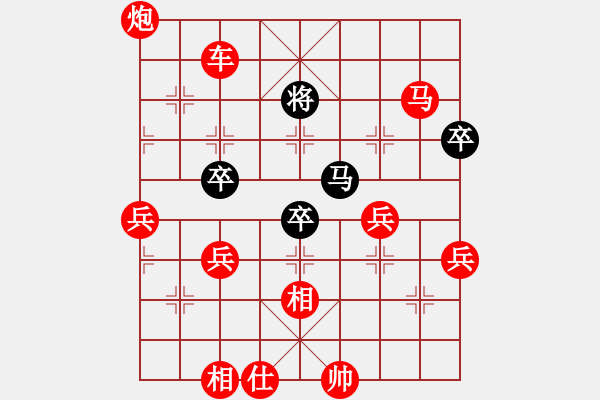 象棋棋譜圖片：人機(jī)對戰(zhàn) 2024-11-29 20:31 - 步數(shù)：100 