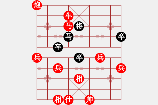 象棋棋譜圖片：人機(jī)對戰(zhàn) 2024-11-29 20:31 - 步數(shù)：110 