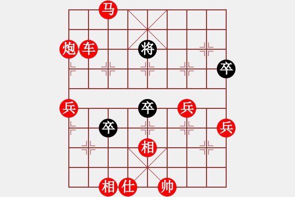 象棋棋譜圖片：人機(jī)對戰(zhàn) 2024-11-29 20:31 - 步數(shù)：117 