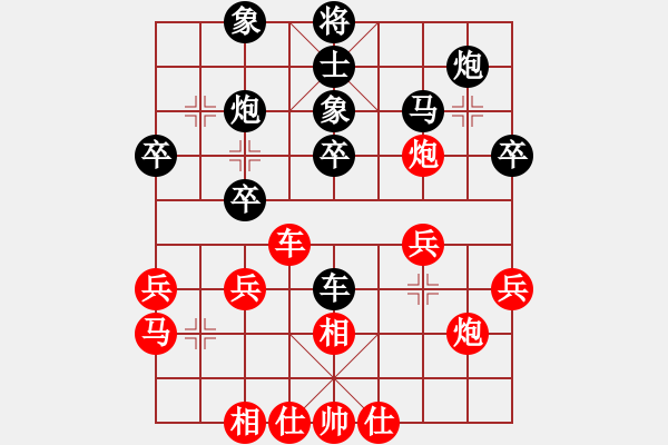 象棋棋譜圖片：人機(jī)對戰(zhàn) 2024-11-29 20:31 - 步數(shù)：30 