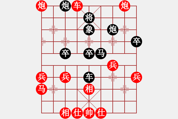 象棋棋譜圖片：人機(jī)對戰(zhàn) 2024-11-29 20:31 - 步數(shù)：50 