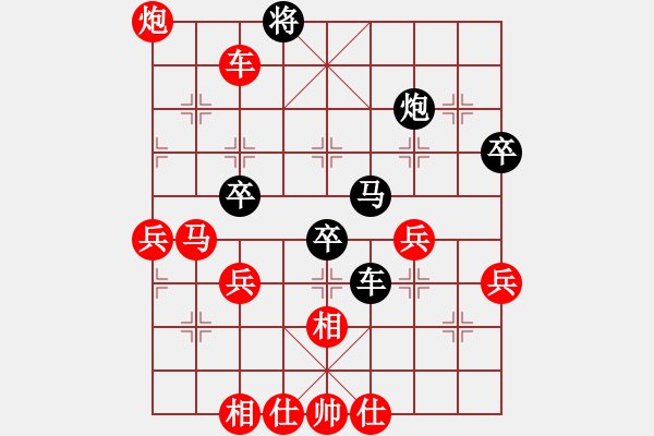 象棋棋譜圖片：人機(jī)對戰(zhàn) 2024-11-29 20:31 - 步數(shù)：60 