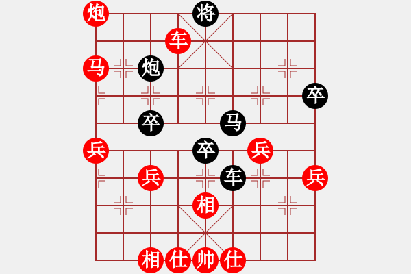 象棋棋譜圖片：人機(jī)對戰(zhàn) 2024-11-29 20:31 - 步數(shù)：70 