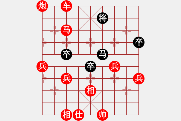 象棋棋譜圖片：人機(jī)對戰(zhàn) 2024-11-29 20:31 - 步數(shù)：80 