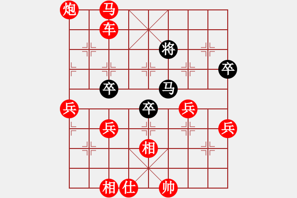 象棋棋譜圖片：人機(jī)對戰(zhàn) 2024-11-29 20:31 - 步數(shù)：90 