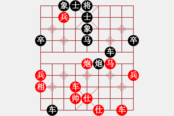 象棋棋譜圖片：解殺還殺—鄒立武一聲驚雷 - 步數(shù)：0 