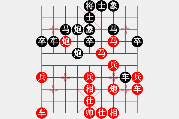 象棋棋譜圖片：負(fù)分太后 魚[紅] -VS- 硬漢子[黑](2) - 步數(shù)：30 