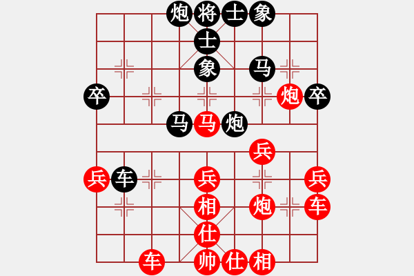 象棋棋譜圖片：負(fù)分太后 魚[紅] -VS- 硬漢子[黑](2) - 步數(shù)：40 