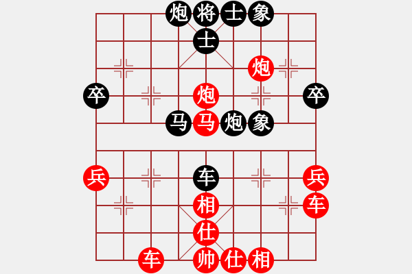 象棋棋譜圖片：負(fù)分太后 魚[紅] -VS- 硬漢子[黑](2) - 步數(shù)：45 