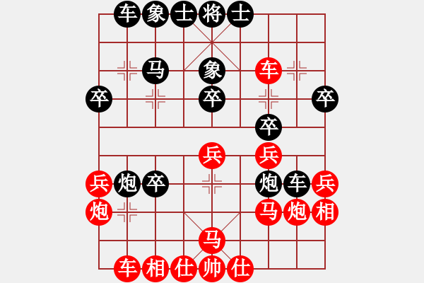 象棋棋譜圖片：棋呆瘋猴(6段)-負-棋俠王小丫(3段) - 步數(shù)：30 