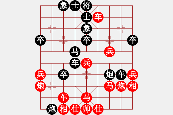 象棋棋譜圖片：棋呆瘋猴(6段)-負-棋俠王小丫(3段) - 步數(shù)：40 